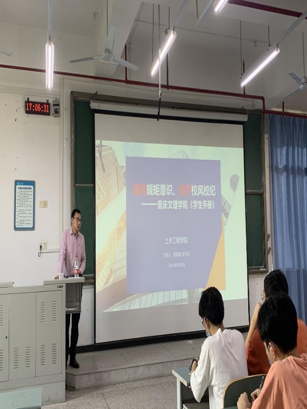 xuzq_1651137071513086227.jpg 公司党总支副书记张海龙开展“校风校纪”专题培训(1).jpg