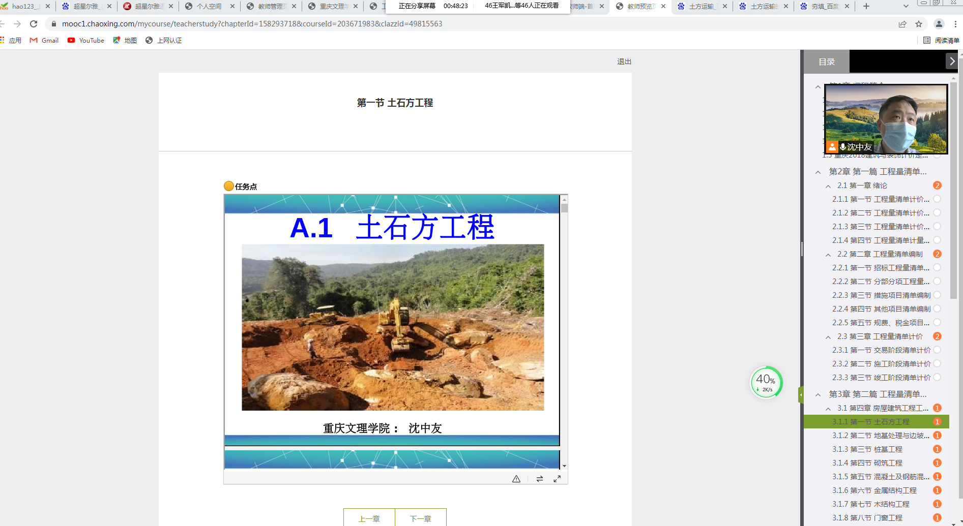 Cache_41c9f30527d4ad25..jpg