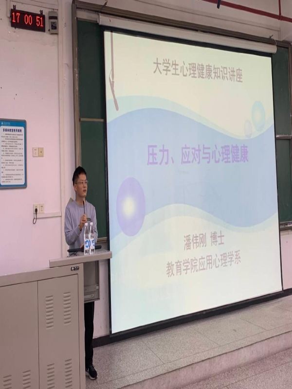 SNDs_1651829902696070146.jpg 公司召开老员工心理健康专题讲座(1).jpg