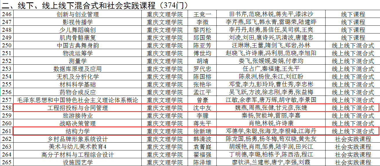 WPS图片(1).png