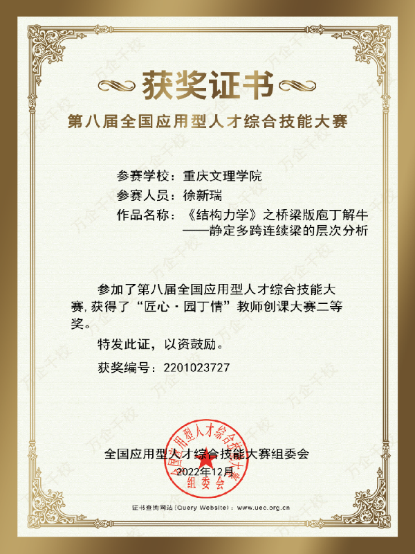 webi_1677143119668051216.png WPS图片(1).png