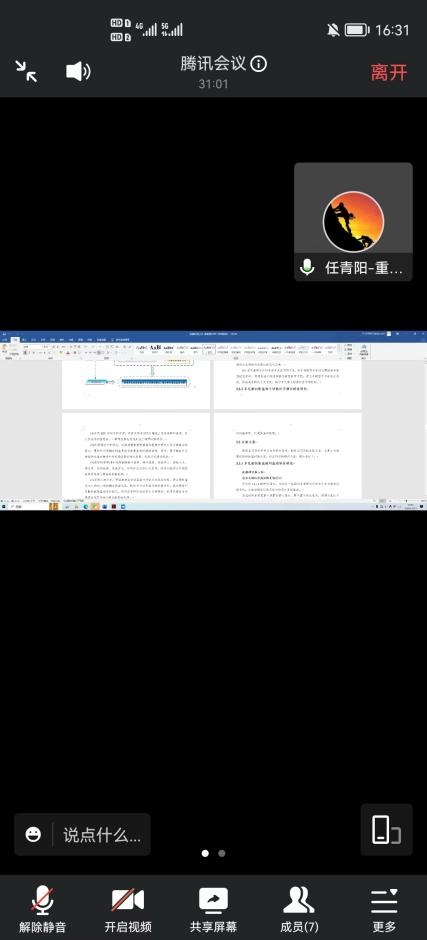 WPS图片(2).jpeg