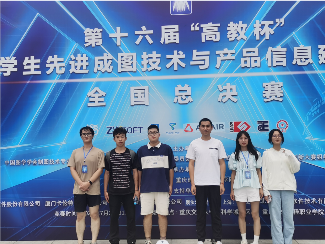 bdyX_1694083997131094524.png WPS图片(3).png