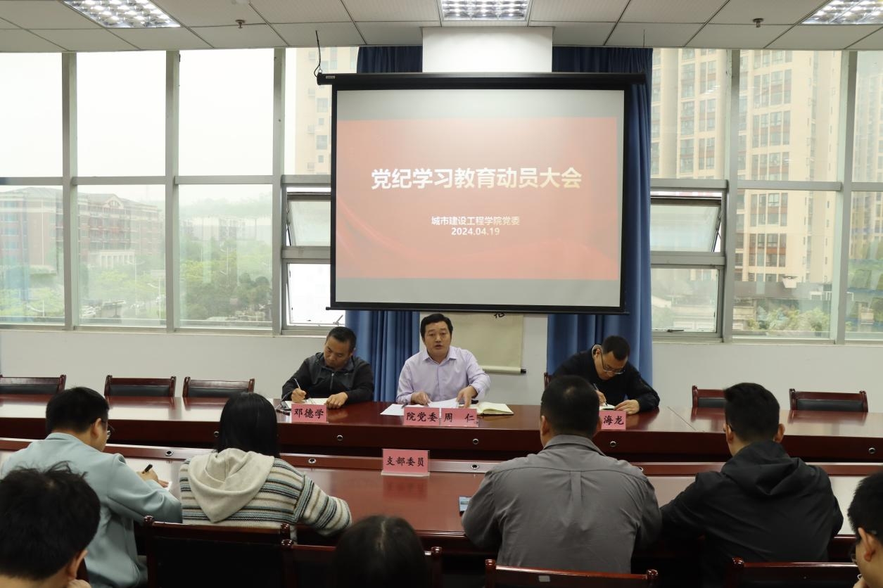 WPS图片(2).jpeg