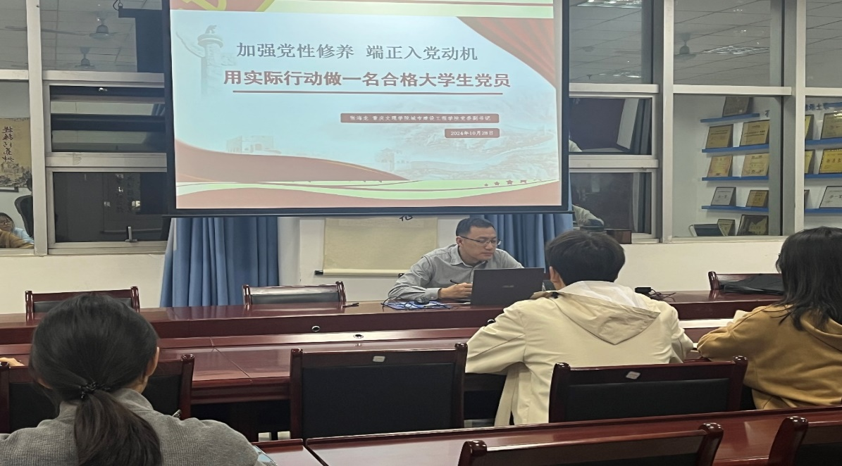 发展对象2.png