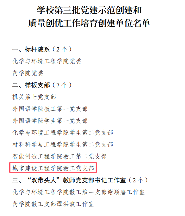 JETb_1731406521721057397.png 图片1.png