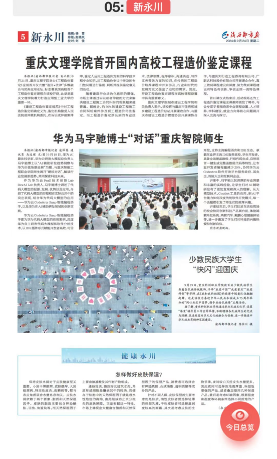 zatR_1732114513382027460.png 10.png