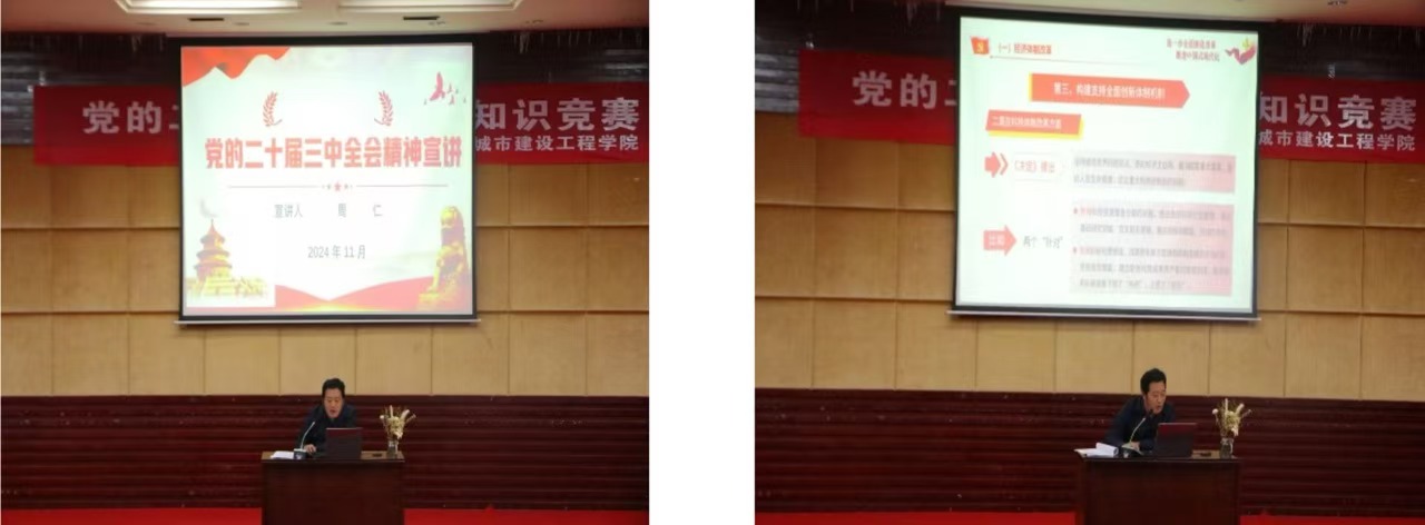 微信图片_20241208154040.jpg