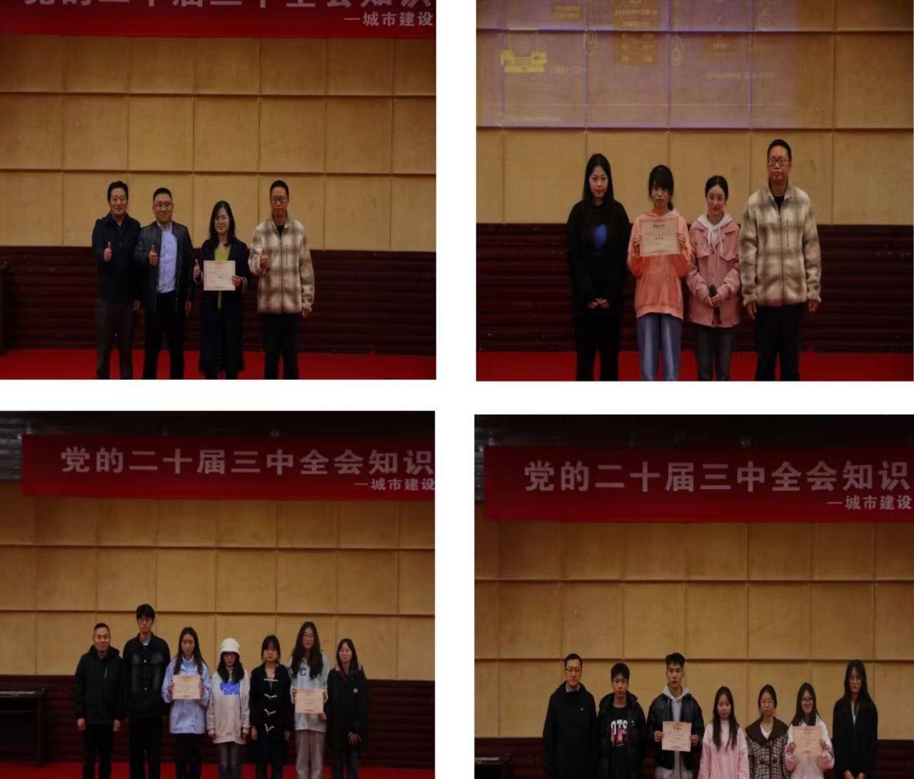 微信图片_20241208153031.jpg
