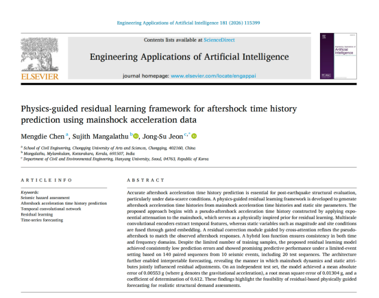 07-公司青年教师陈梦蝶博士在国际顶级期刊《Engineering Applications -2026-06-16-正文图1.png
