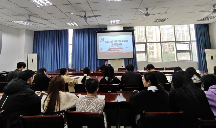03-锤炼党性强根基 砥砺初心赴新程 ——太阳集团tyc2025年下期党员发展对象培训圆满结-2025-11-05-正文图1.png